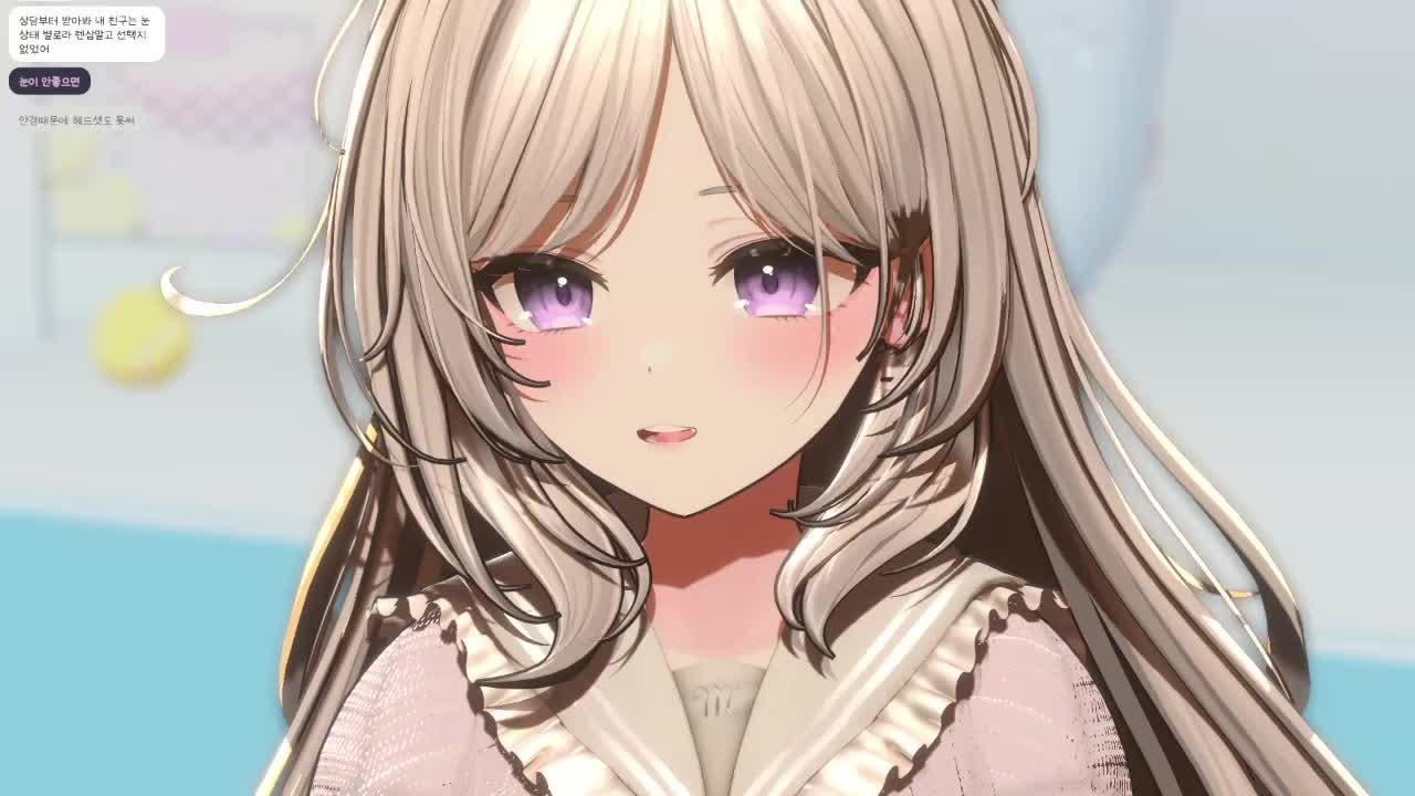 자장가를 불러요