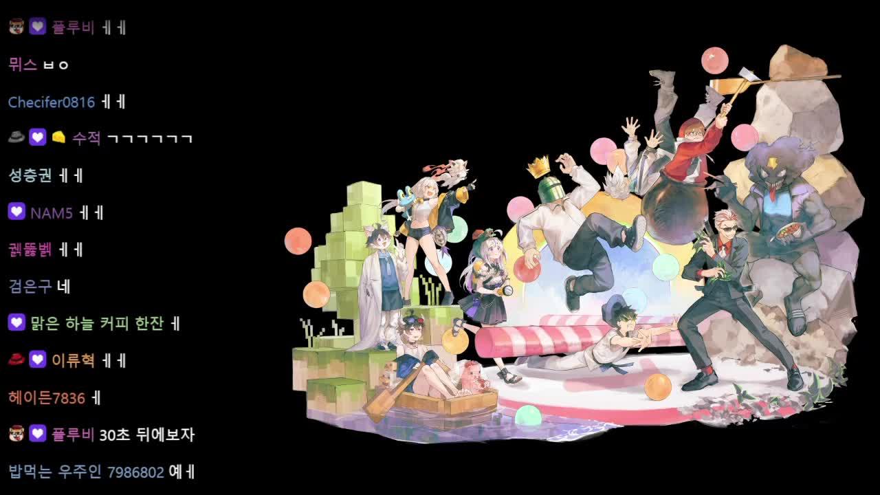 [러너리그 시즌4] 응. / 잡았어. / 이번에 나 궁 쓴다.