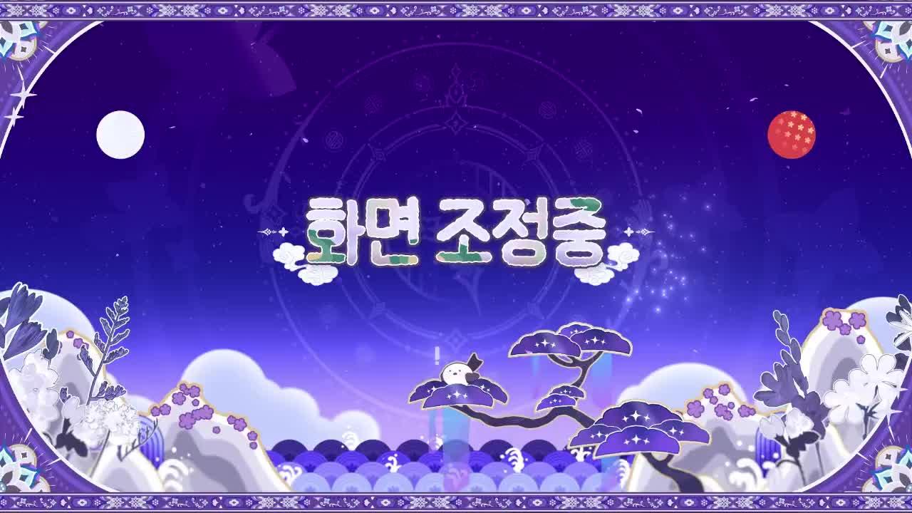 🪶놀러오세요 도태의 숲