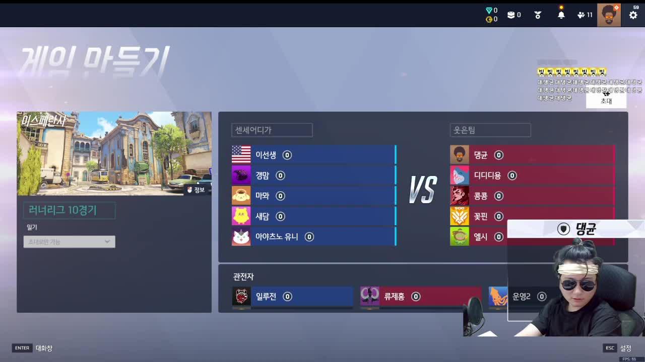 [러너리그 시즌 4] 어 람보형이야