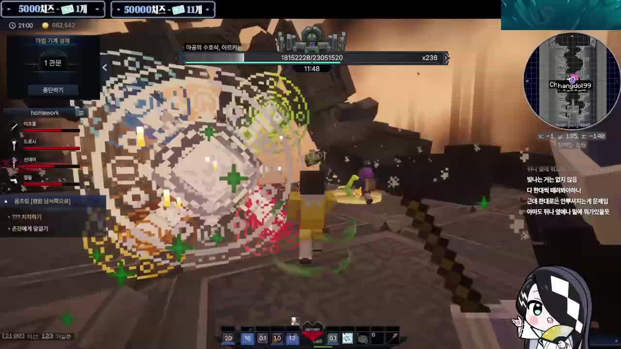 픽크타 6일차 / 골렘에게 짜부당하기