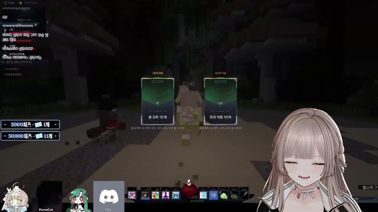 26.02.26 픽크타 6일차 💚