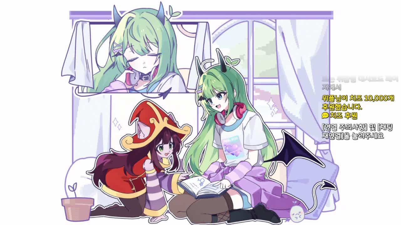 나에게 주어진 세번째 기회 이번엔 진짜 친구를 사귈수있을까? !vpn