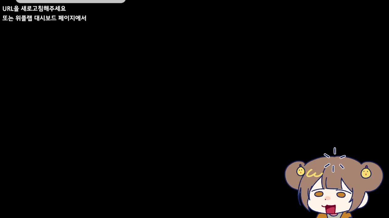 오늘은 레이드 두개깨기 픽크다