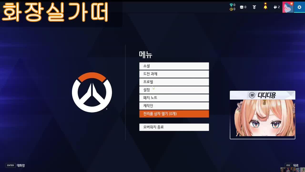 [러너리그 시즌4] 웃은팀 강행해 4등