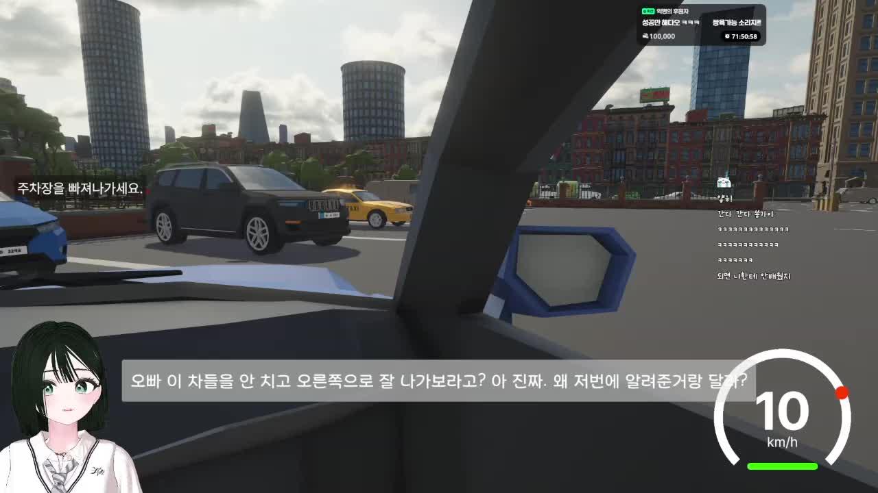 여동생 운전 가르치기 / 픽크따 5일차 (ﾉ›_‹)ﾉ