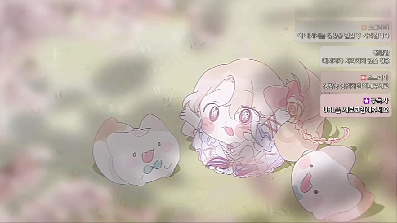 조금 일찍 켰어! 픽크타 4일차🎀