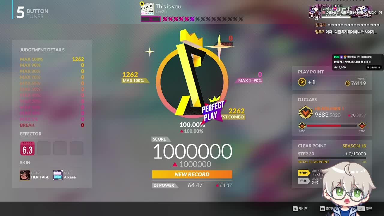 디맥 플리 업데이트 하고 갈게요 (건강상짧방)