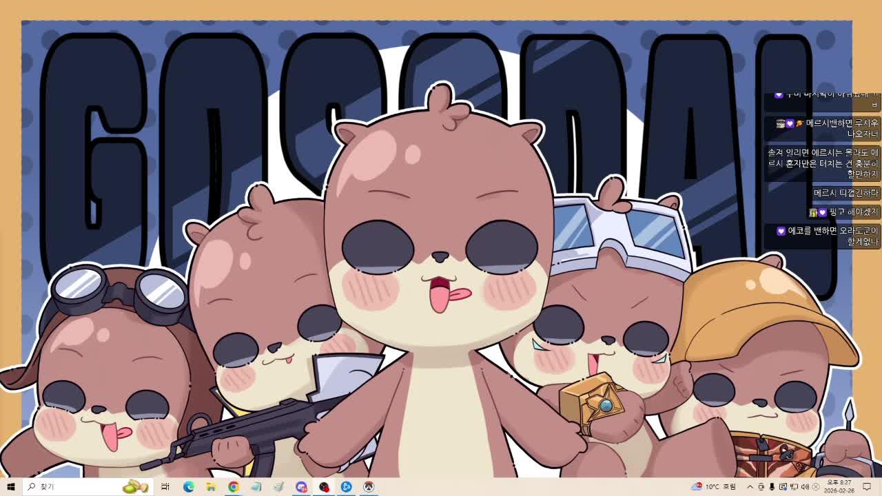 [러너리그 시즌4] 팀이름반려됨 20등딜러