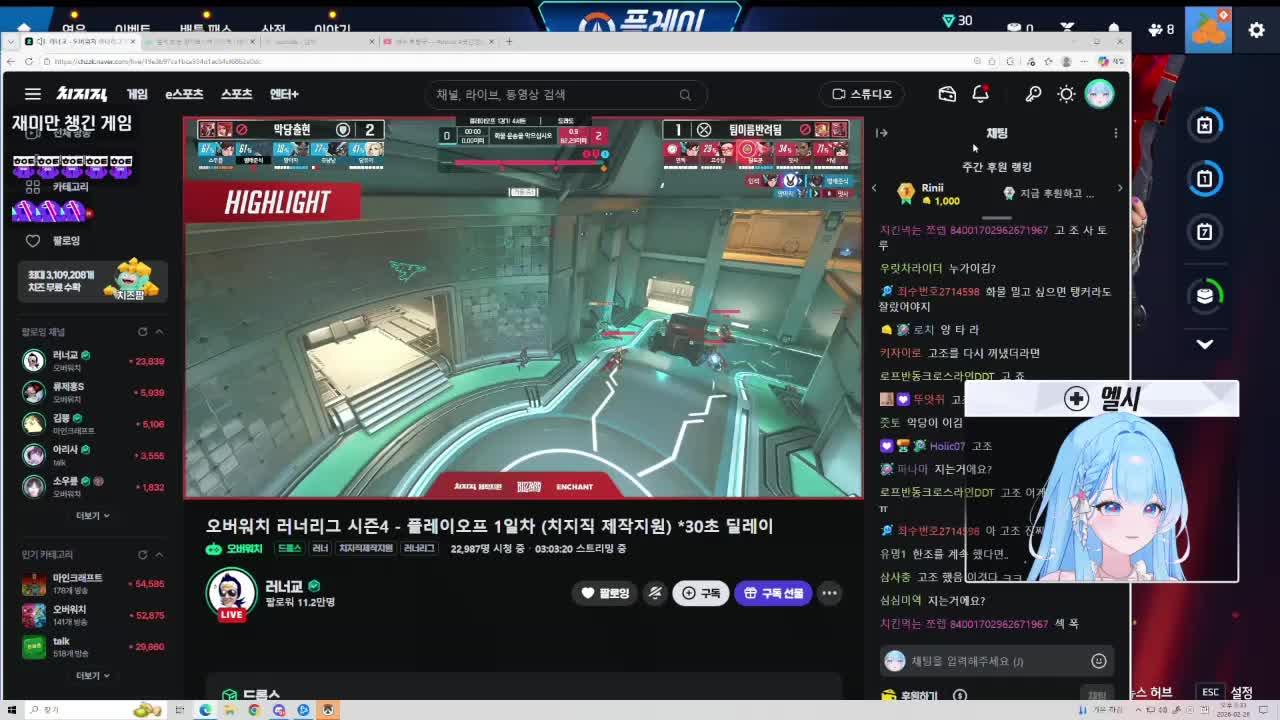 오늘도 성장해서 bo7 이겨보자 [러너리그 시즌4]