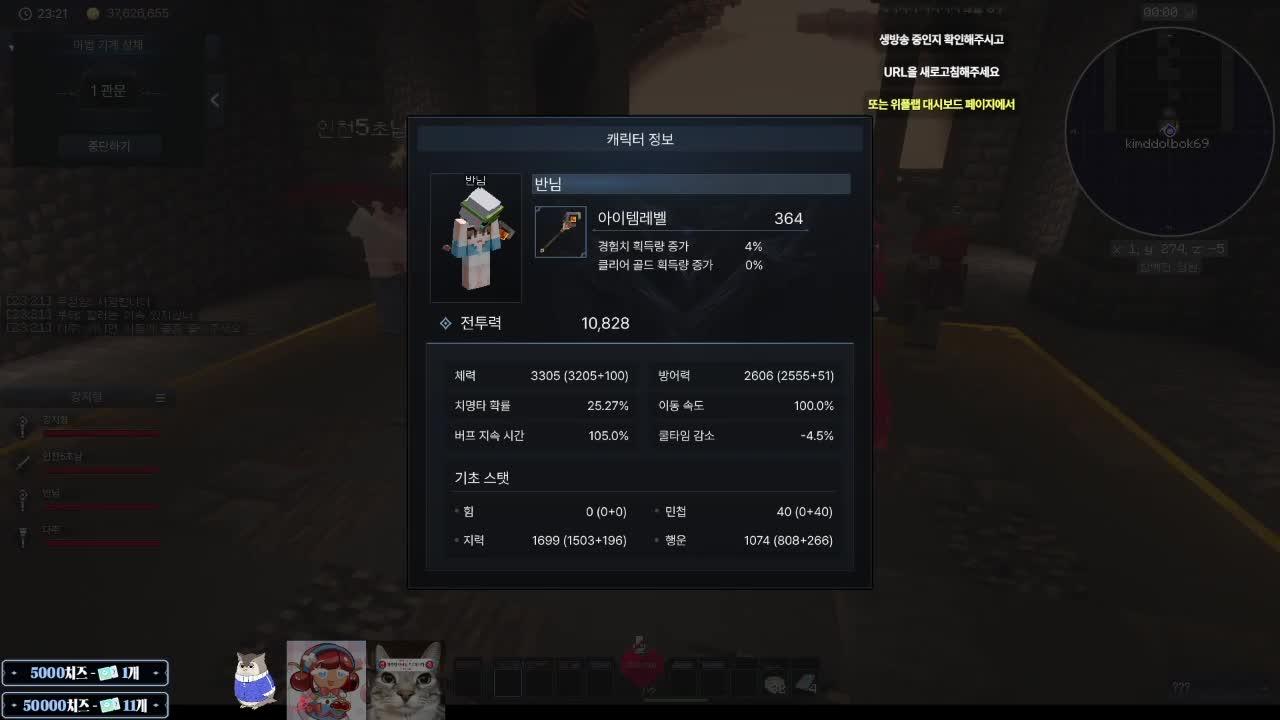 픽크타 국고유출 막으러 왔음;;