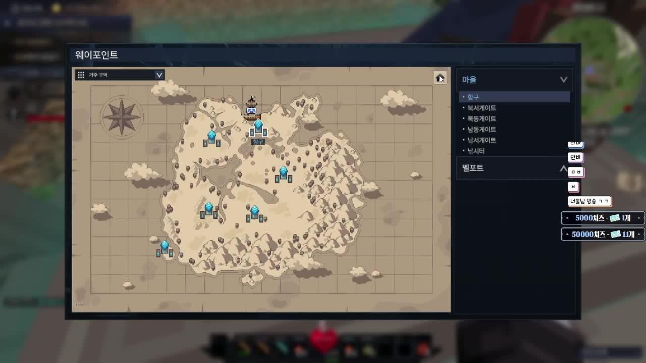 2보스 가자고 픽크타2