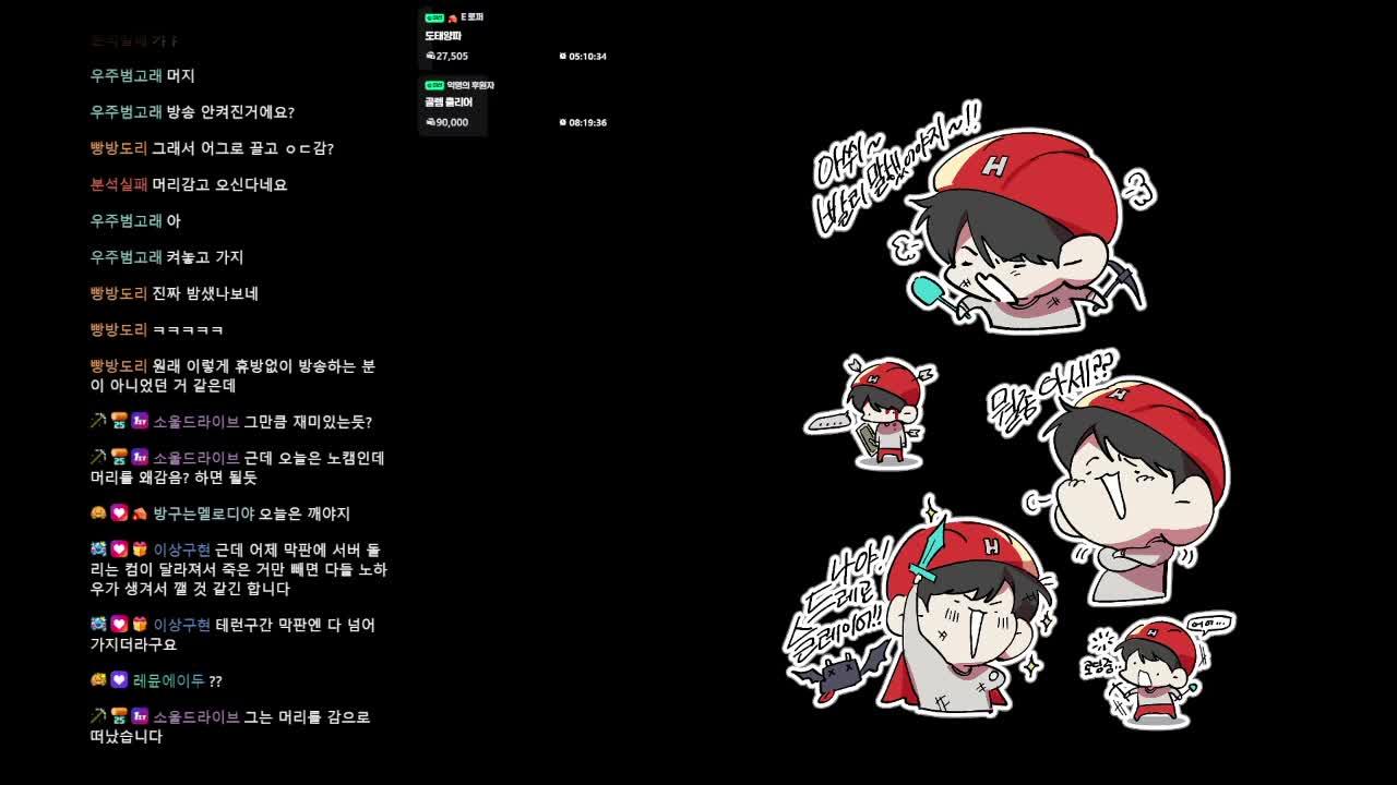 픽크타2 일자리 구한 용병