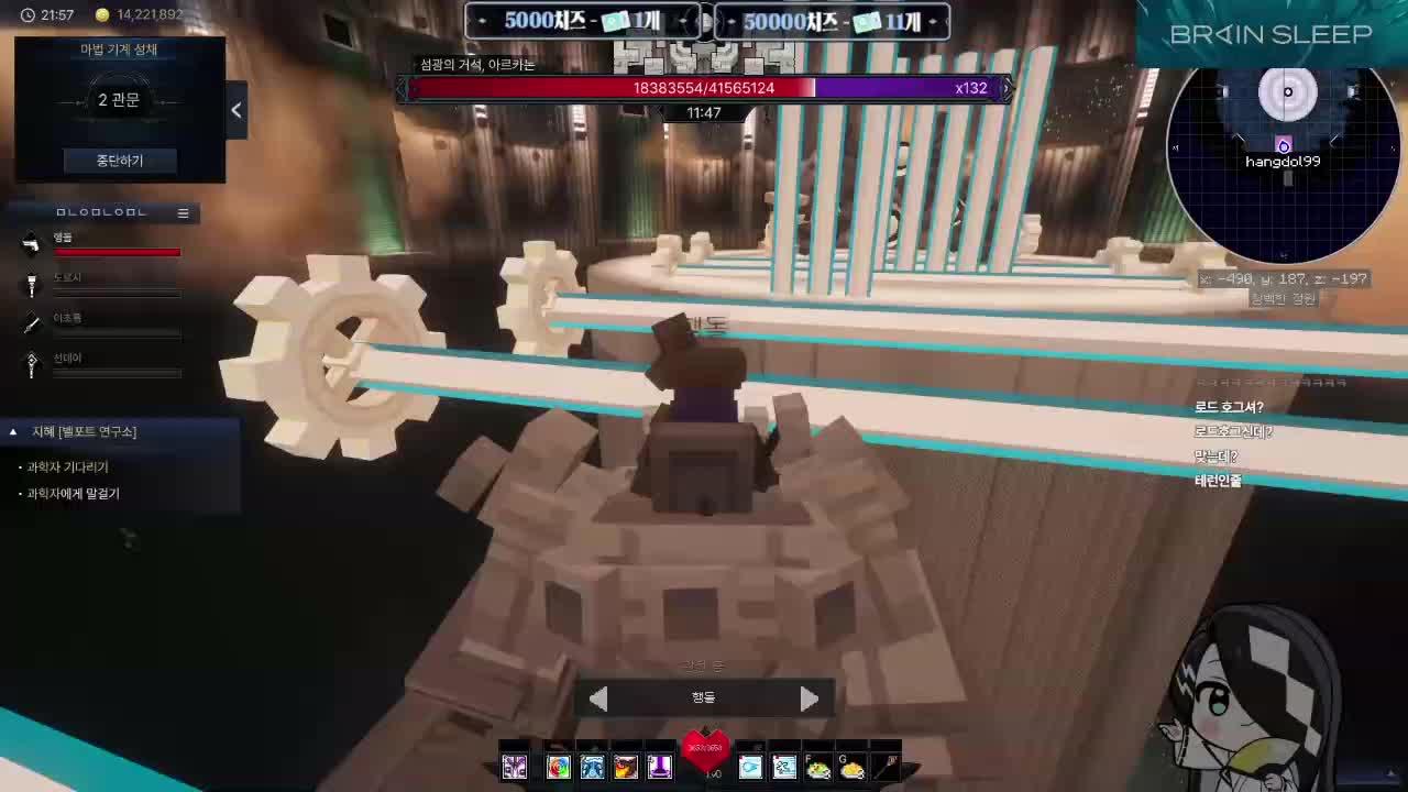 픽크타 7일차 아르카논 Top 6