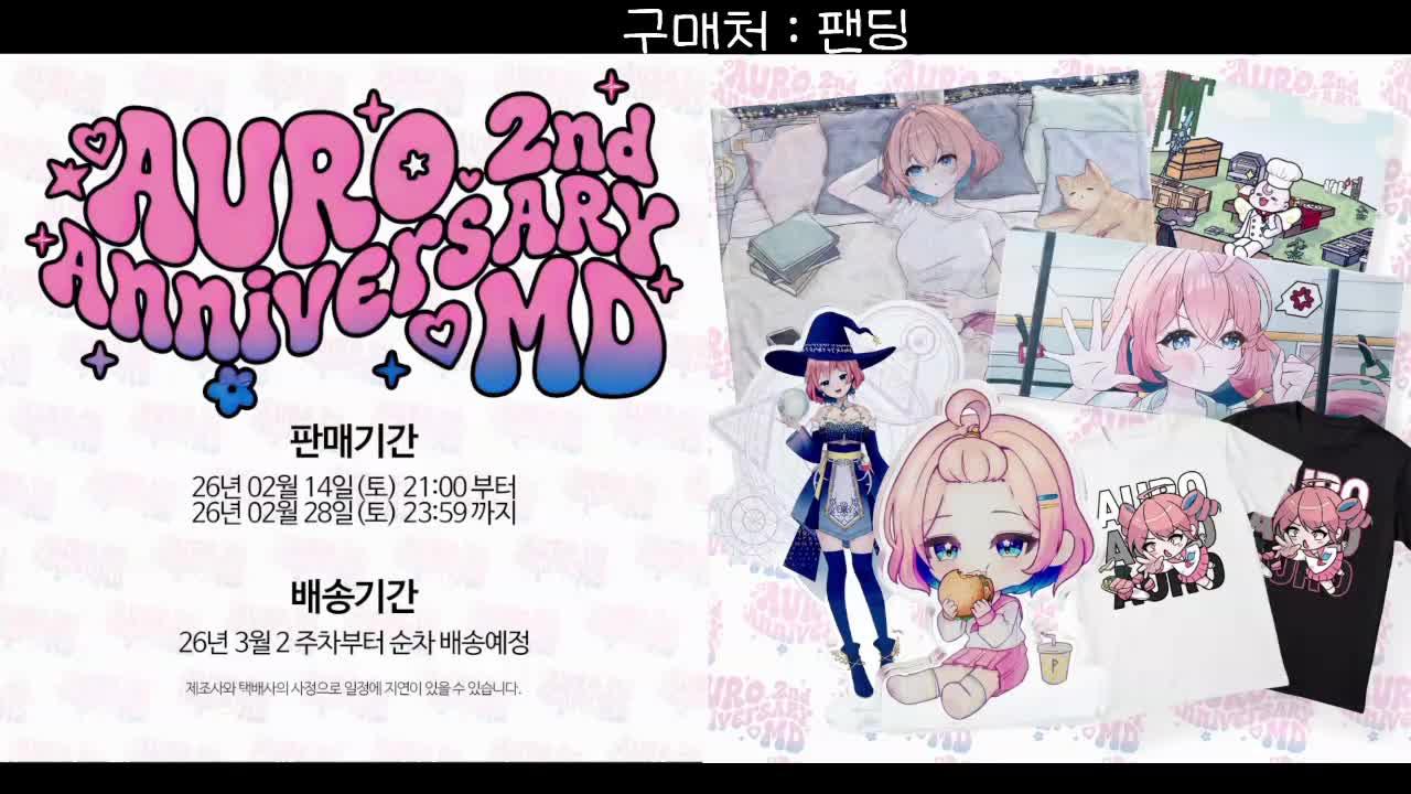 픽크타 5일차-신규지역!!! 꺅 광개! 몹잡아~