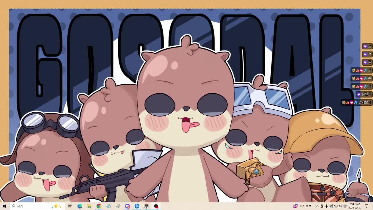 [러너리그 시즌4] 1팀 가지러가볼까