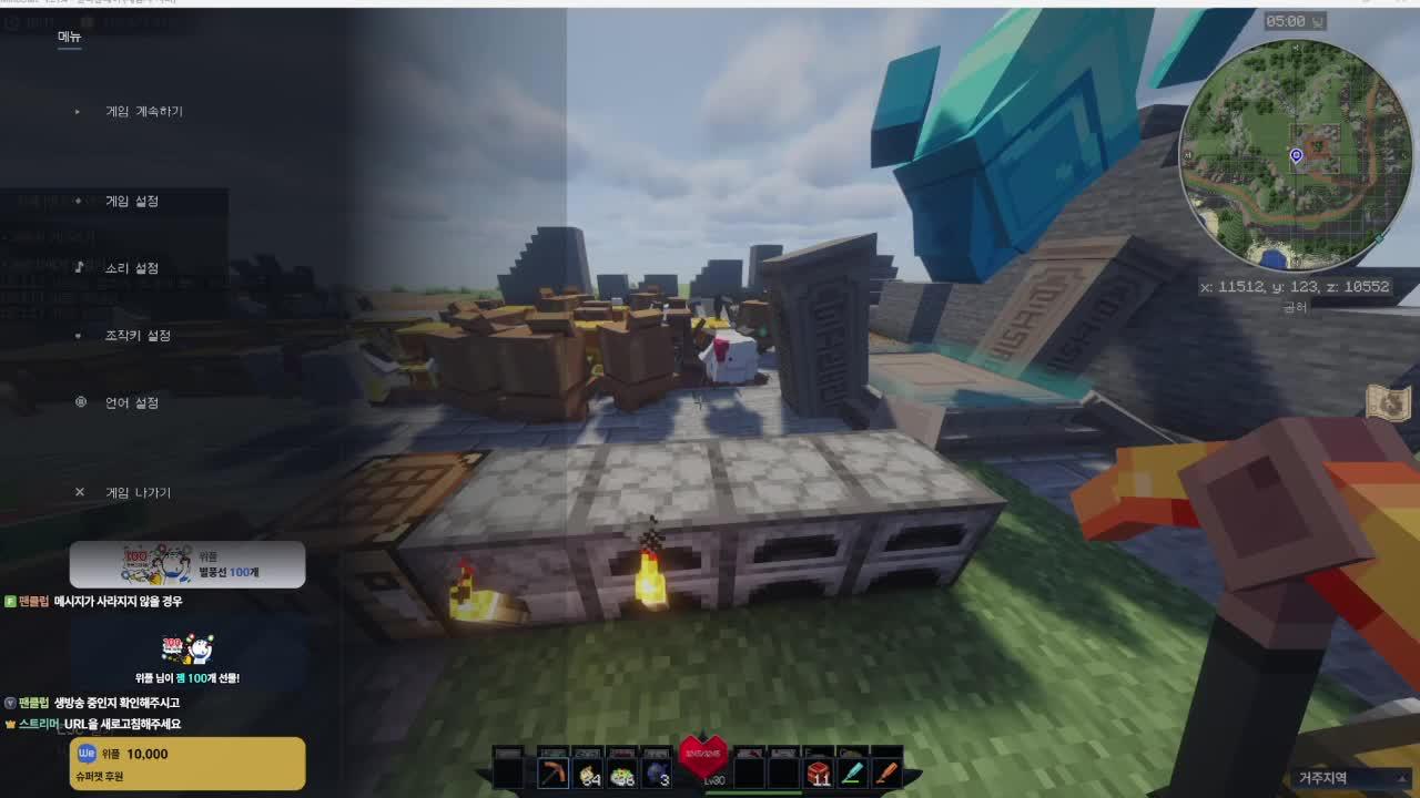 이솝 배에서 내려라. [픽크타2 7일차]