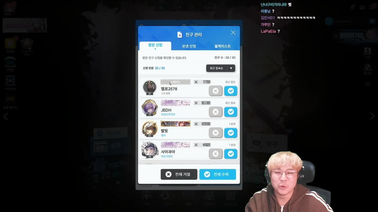 네버랜드 2부 못본거 마저보기