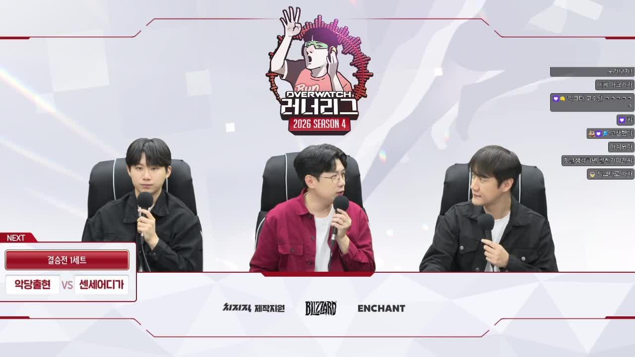 [러너리그 시즌4] 1팀 가지러가볼까