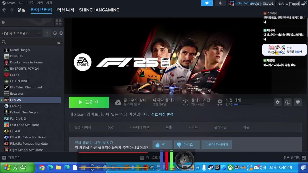 레이싱 게임이 좋아 (절대 방제 업데이트하기 귀찮아서 이렇게 써둔거 아님)