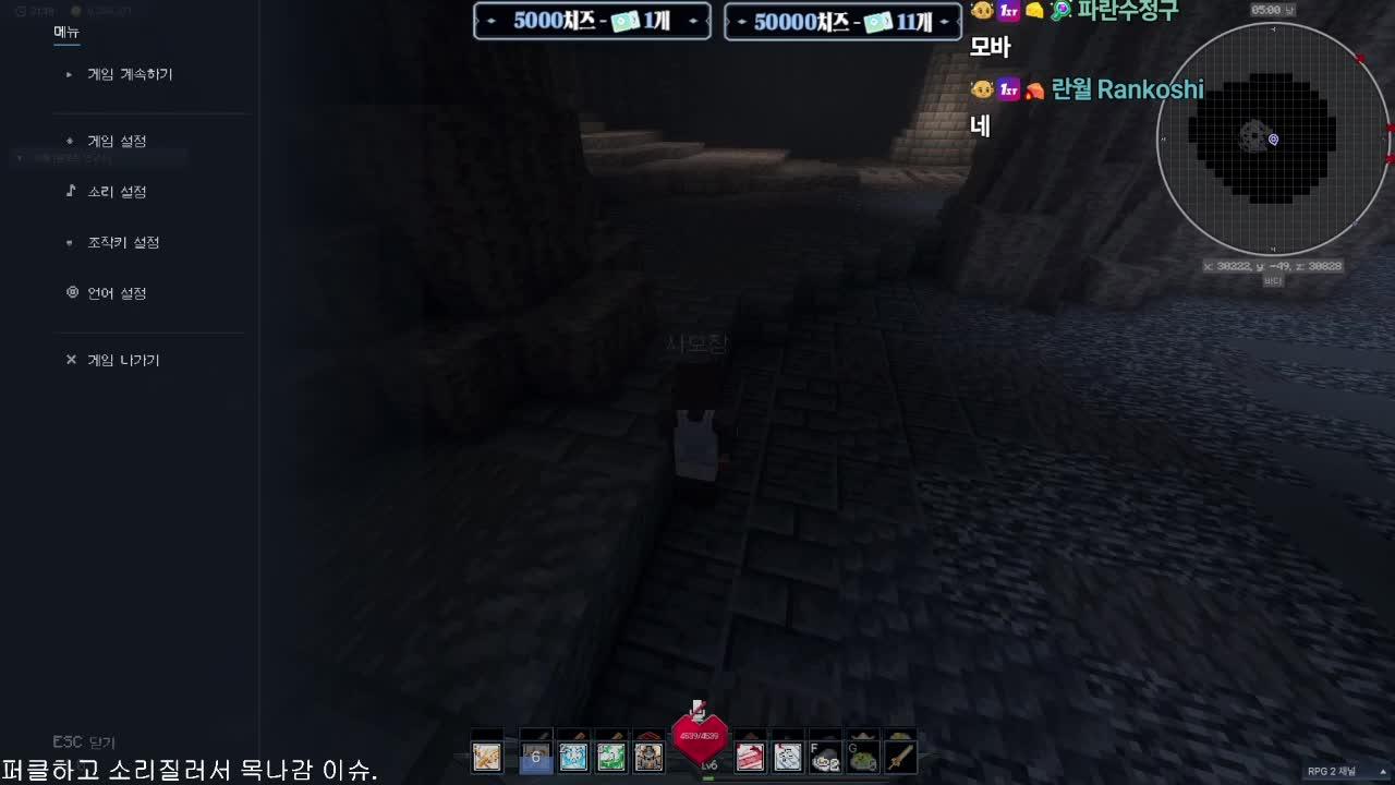 목이 나감. 픽크타2