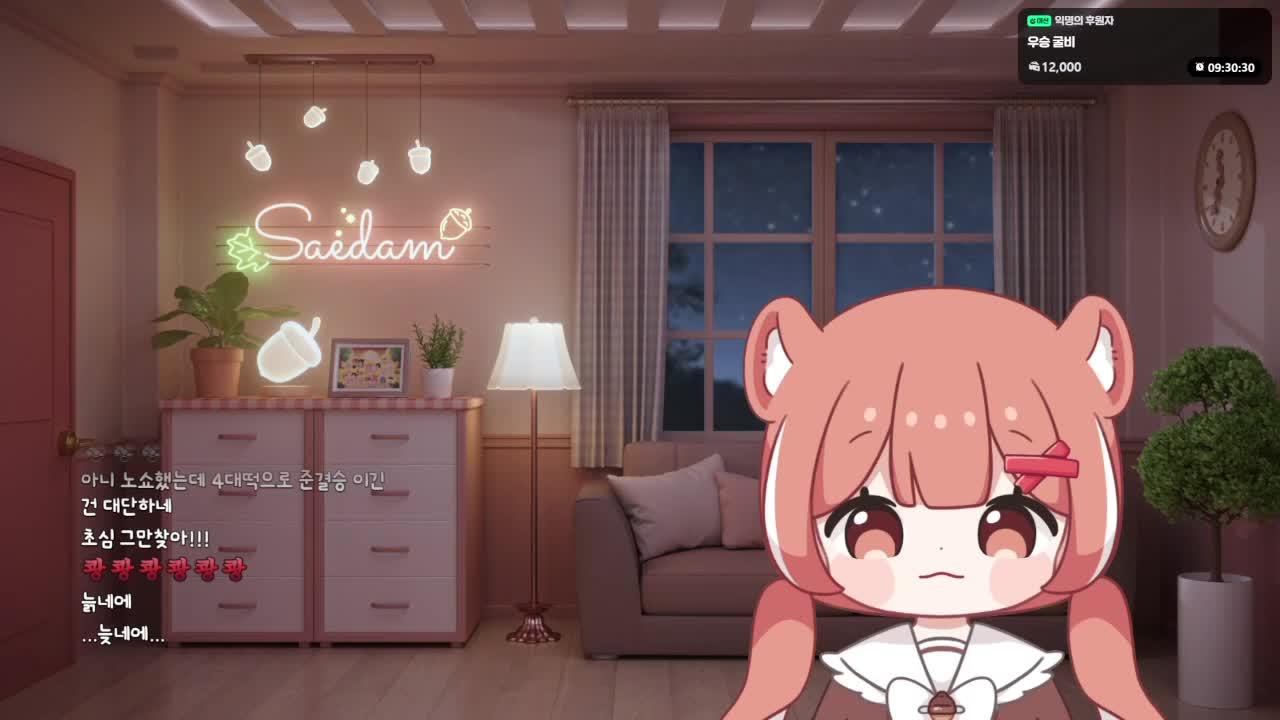 【26.02.27】러너리그 시즌4 센세 어디가 팀 고생했다❤️