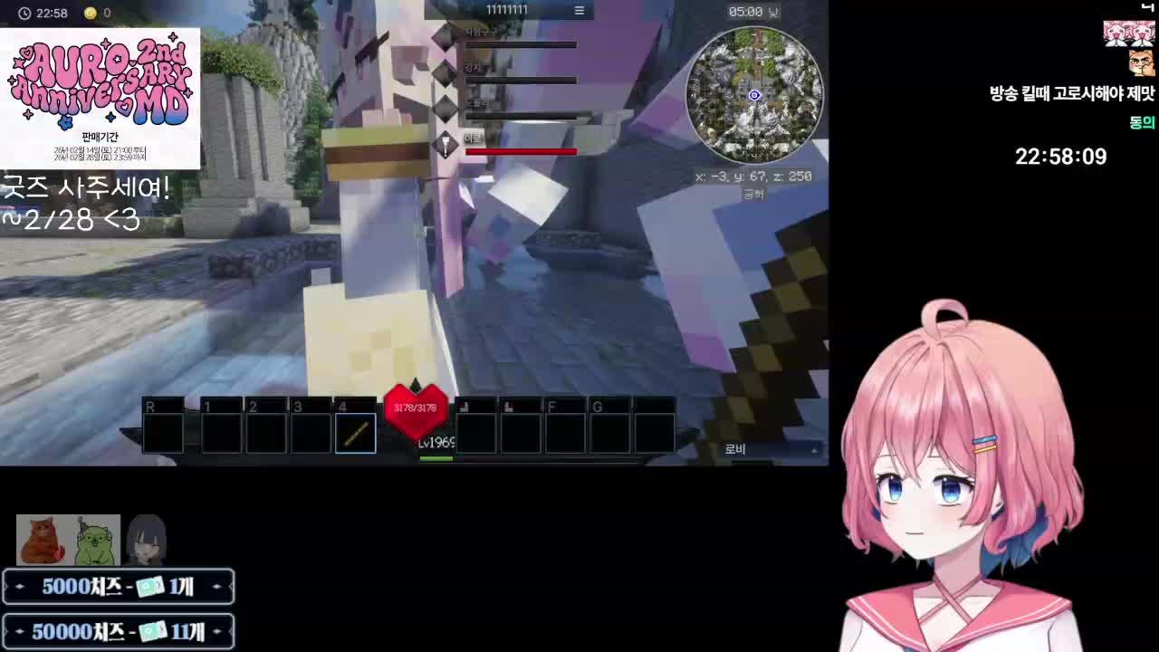 픽크타 5일차-신규지역!!! 꺅 광개! 몹잡아~