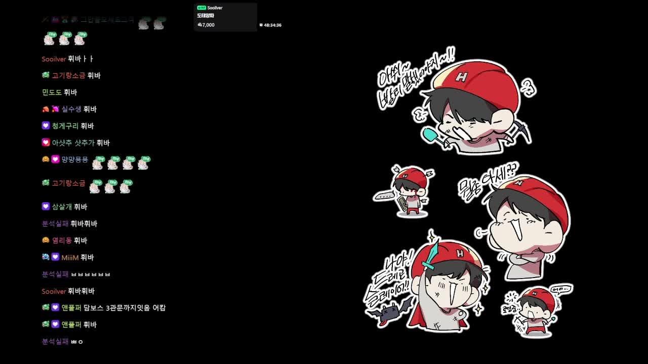 35초마다 블록이 사라지는 모드에서 드래곤 잡기