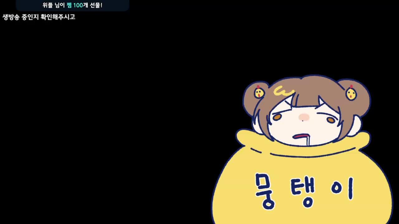 픽크타 레이드 가기