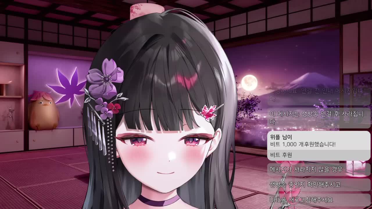 1부:저챗 2부:힐링 픽크타2