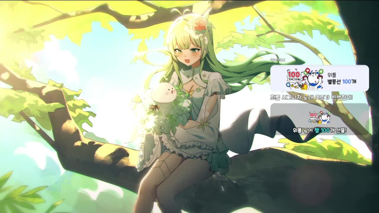 20강 도전하다가 18강으로 5번 하락한사람