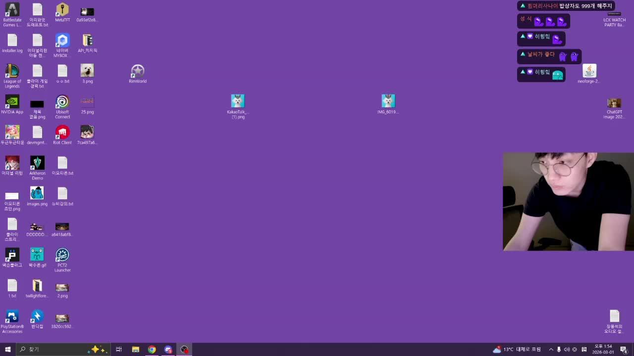 픽크타 내실의왕의 골렘잡기