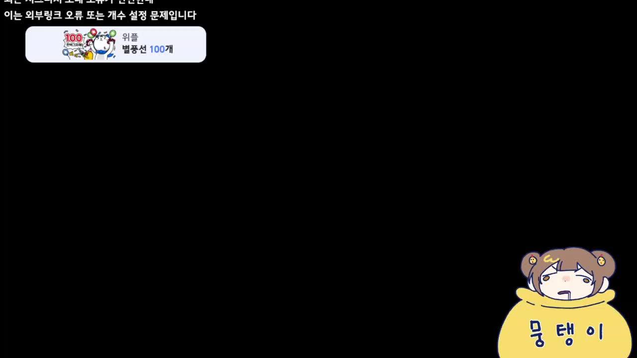 골렘트라이 [파티이름 :검머사 내려]