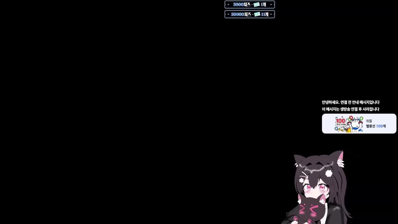 픽크타 9일차 내실의 여왕되기