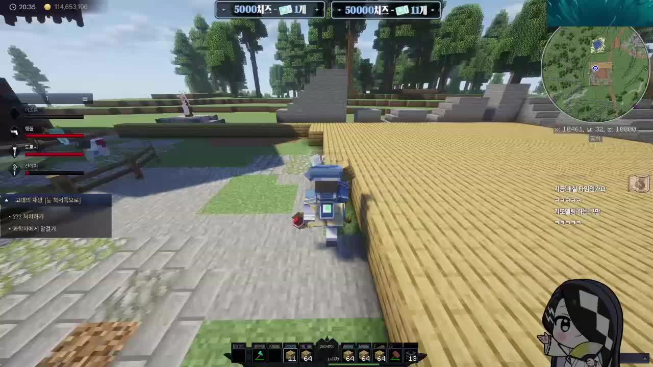 픽크타 9일차 집 갈아엎고 내실 기모으기