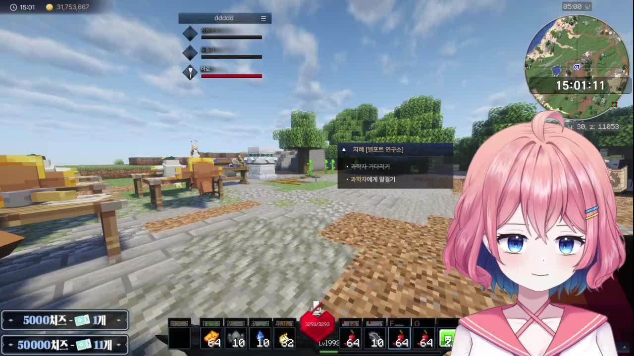 픽크타 7일차-신규 레이드!!!!!