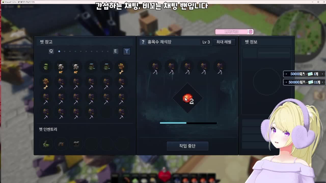 😽)픽크타 생활 8일차에오 나..도태냥이야.. ヾ(≧▽≦*)o