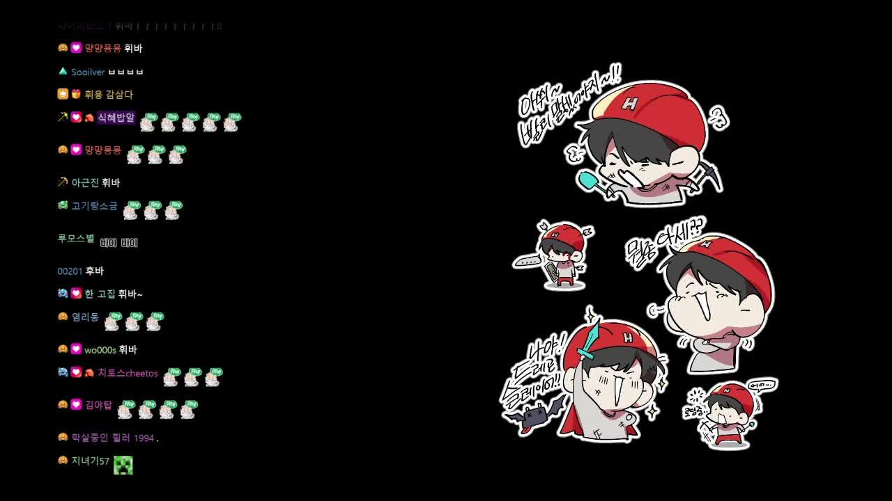 템포 내실 ( 픽크타 맞음 )