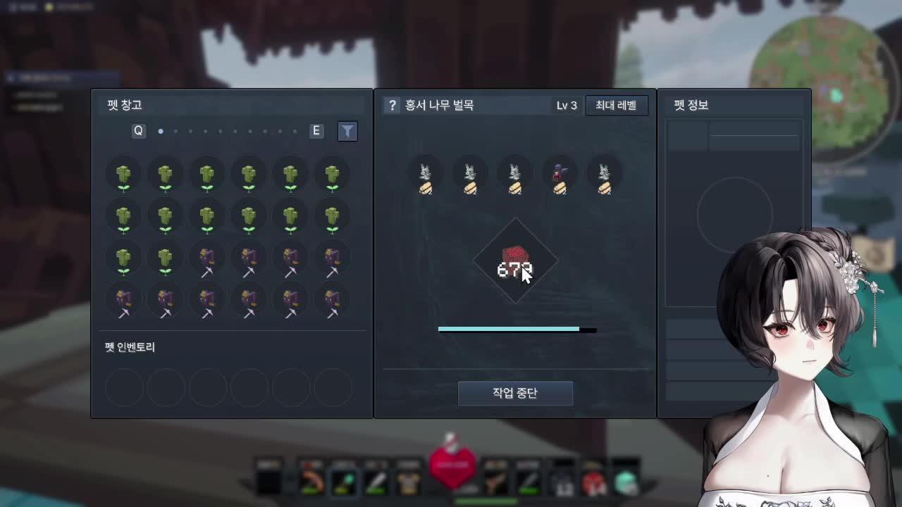 픽크타 8일차 손목파스와 해장국