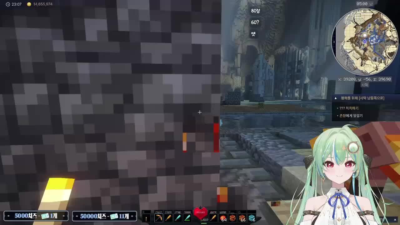 끝나지 않았다. 고블린...