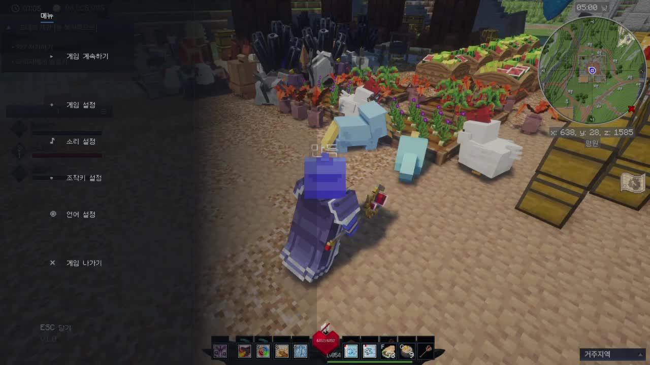 방어구 만들어야해 픽크타2