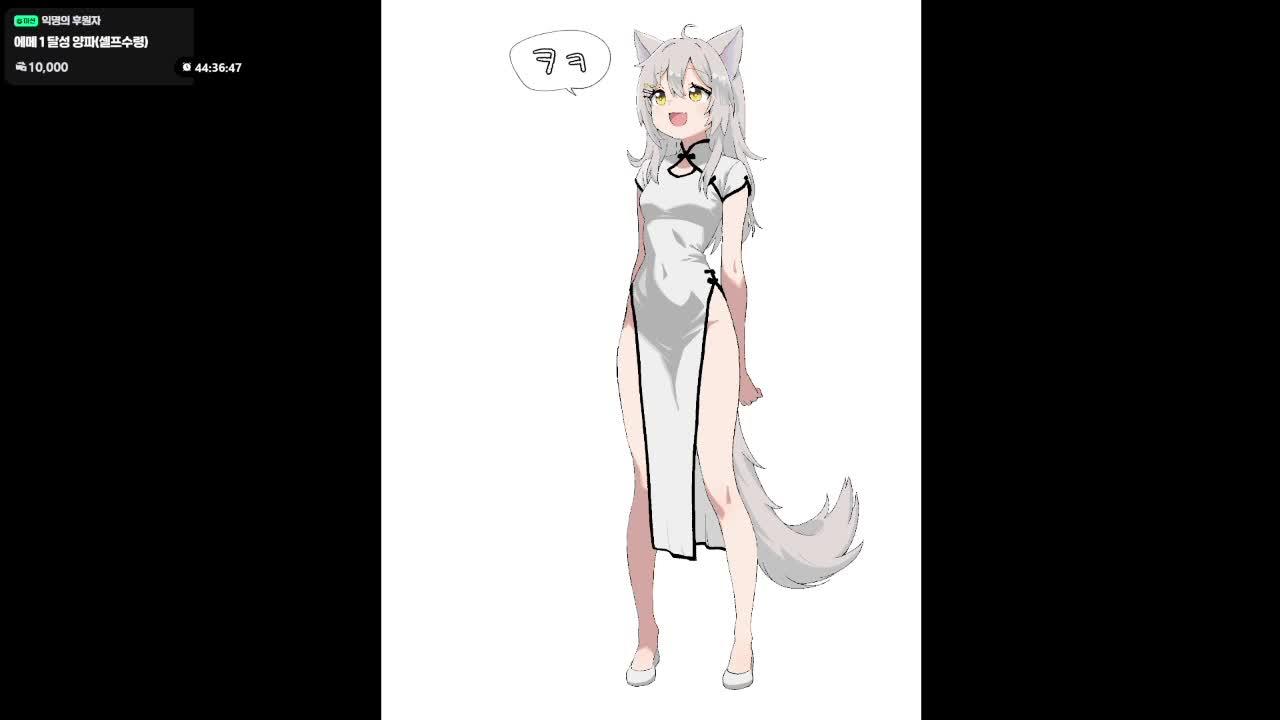 1부 도토리 상사 마지막날 2부 롤 자랭 (w.도토리 상사 + 샤메이님) 3부 신작 공포게임 야간청소 4부 척추 애니 노래방🎤