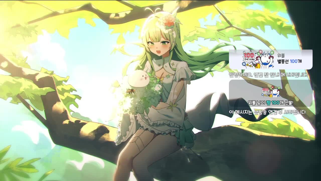 고룡을 잡아봐야지