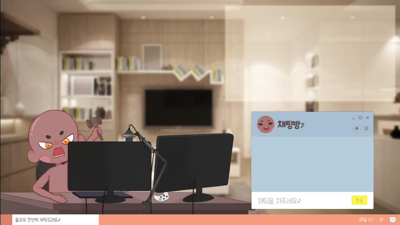 쌀붕이 픽크타2