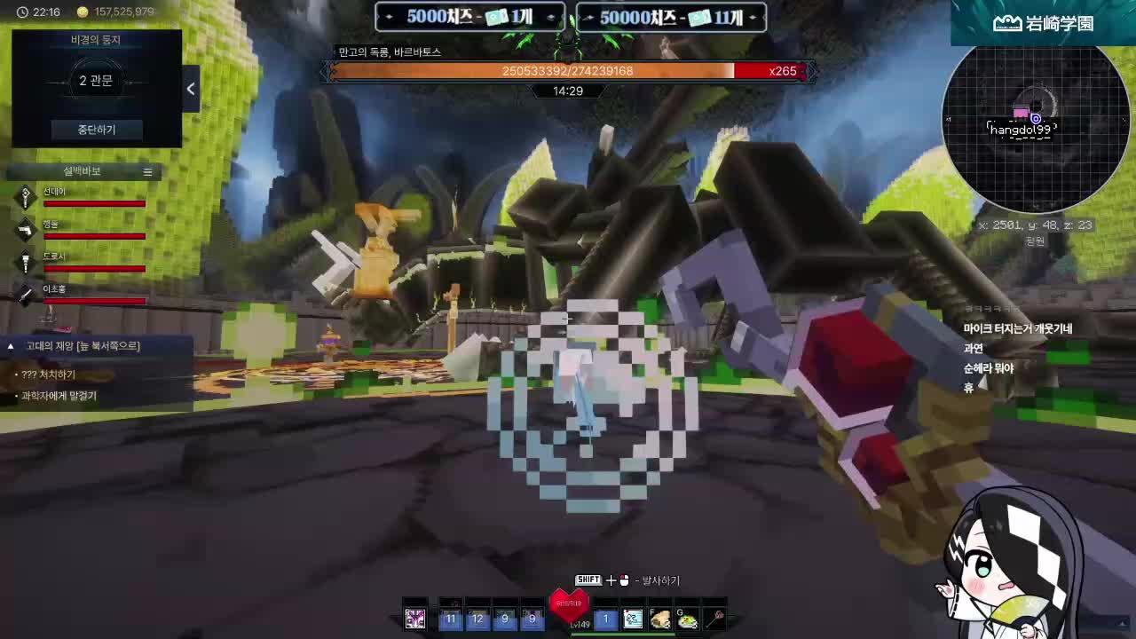 픽크타 10일차 용가리 Top 6 (*°▽°*)