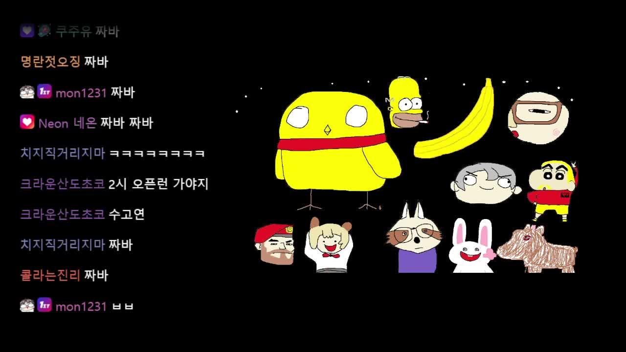 레전드 도태 픽크타 접속 2일차