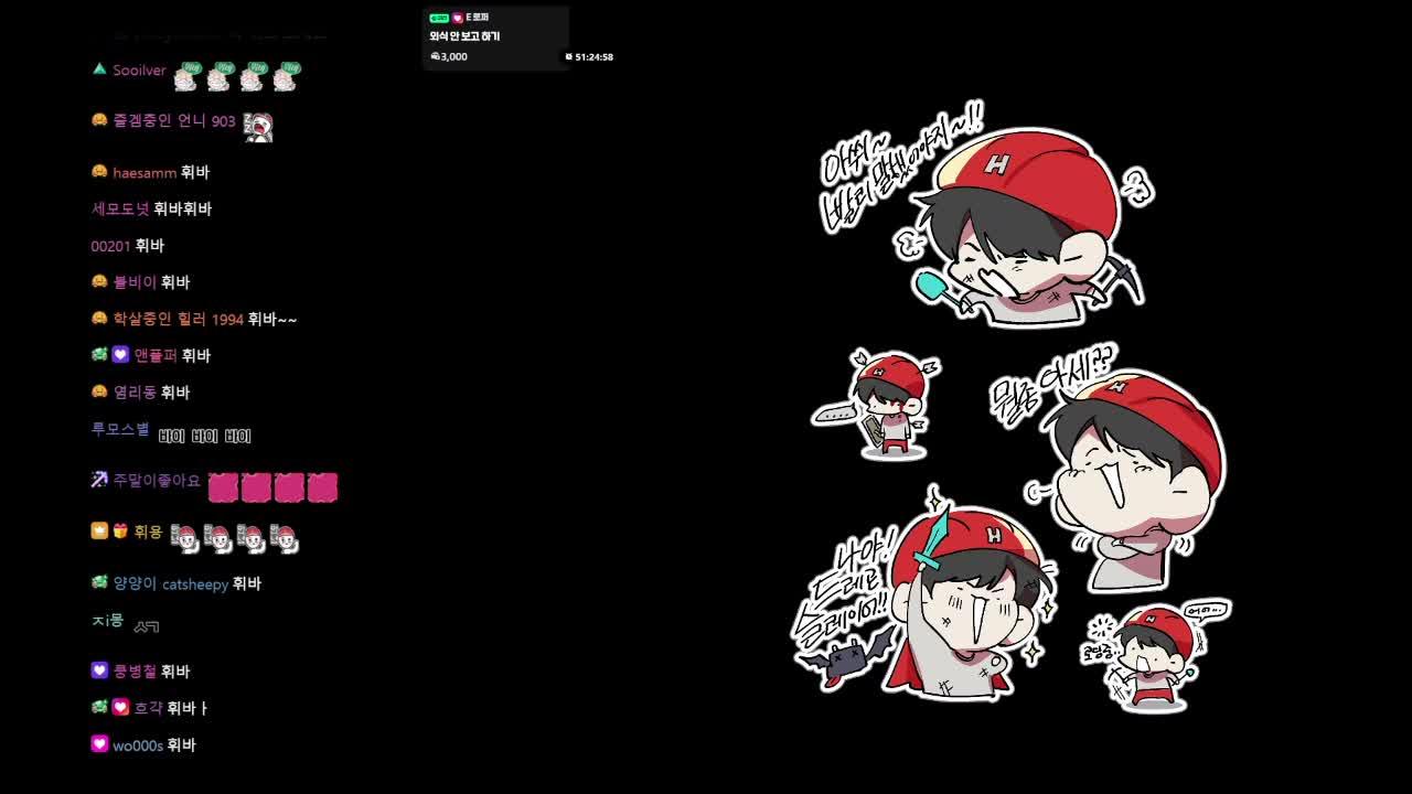 늦잠잤는데 서버 점검하는 럭키가이