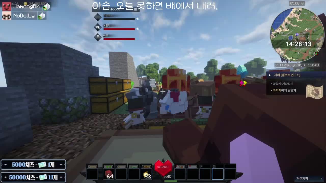 픽크타 8일차-아솝 배에서 내려.