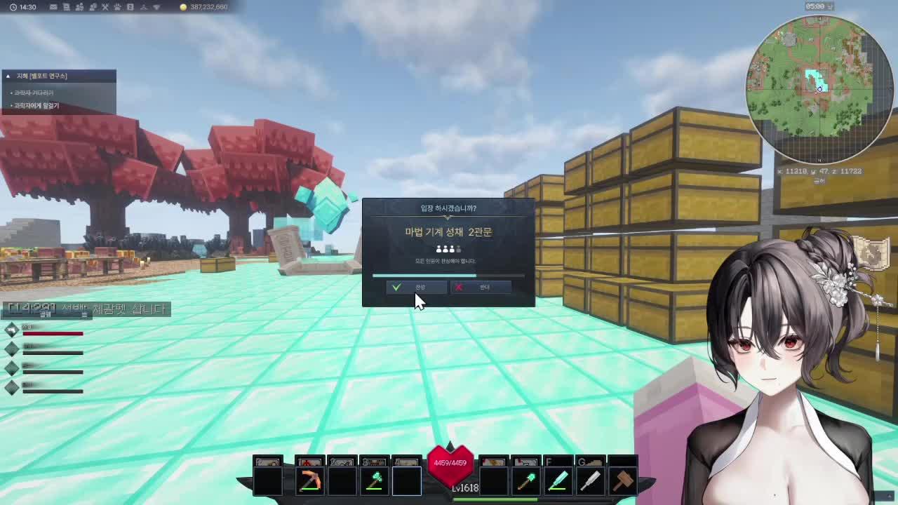 픽크타 9일차 길냥이 출격