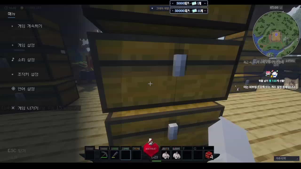 픽크타 10일차 고룡잡는 고양이